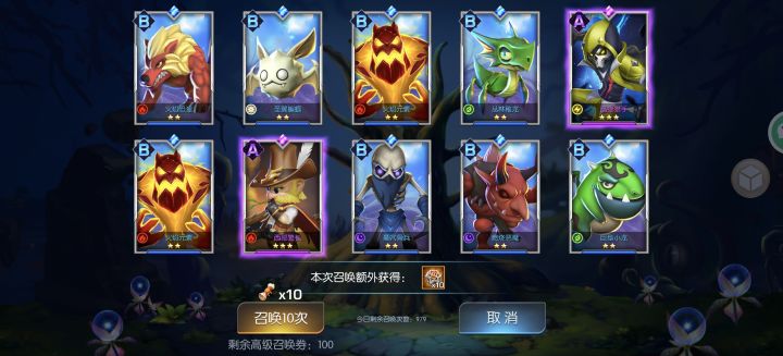 欧皇是我截图
