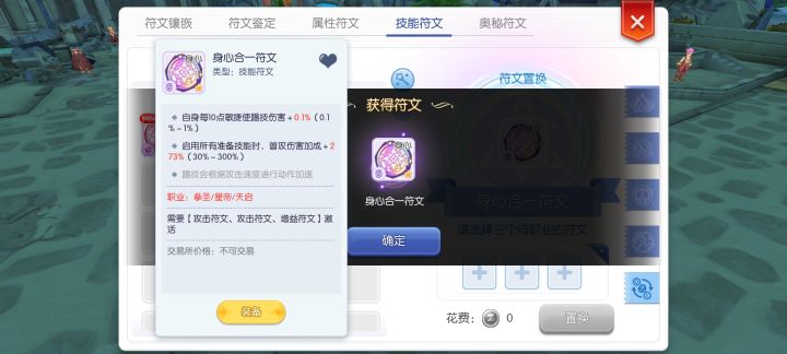 拳圣还能玩吗截图