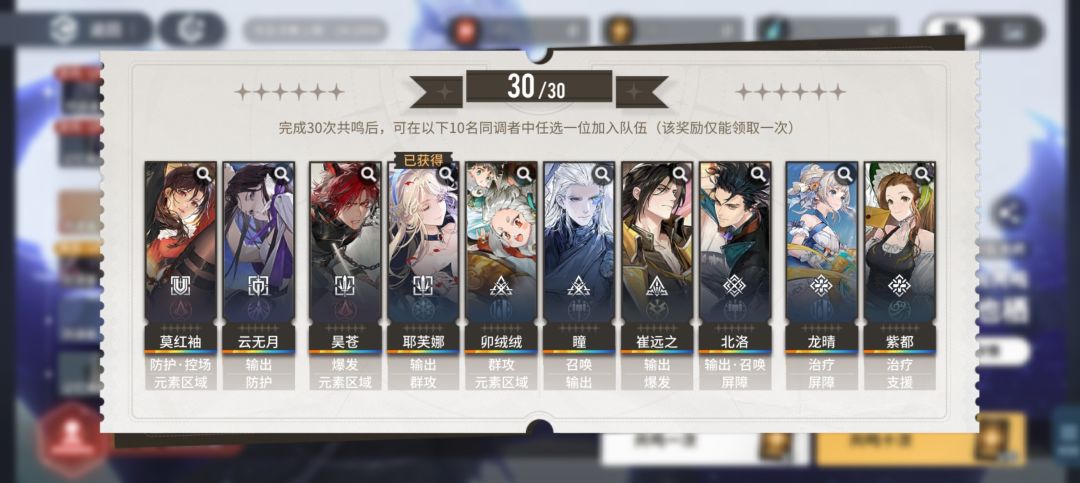 求助一下30自选 2
