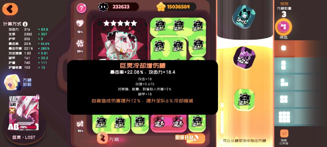 小疑问 1