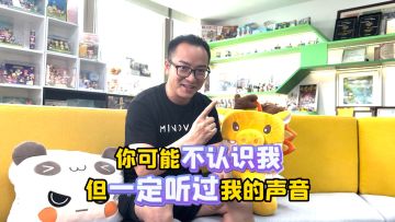 【迷你世界】你可能不认识我，但你一定听过我的声音！