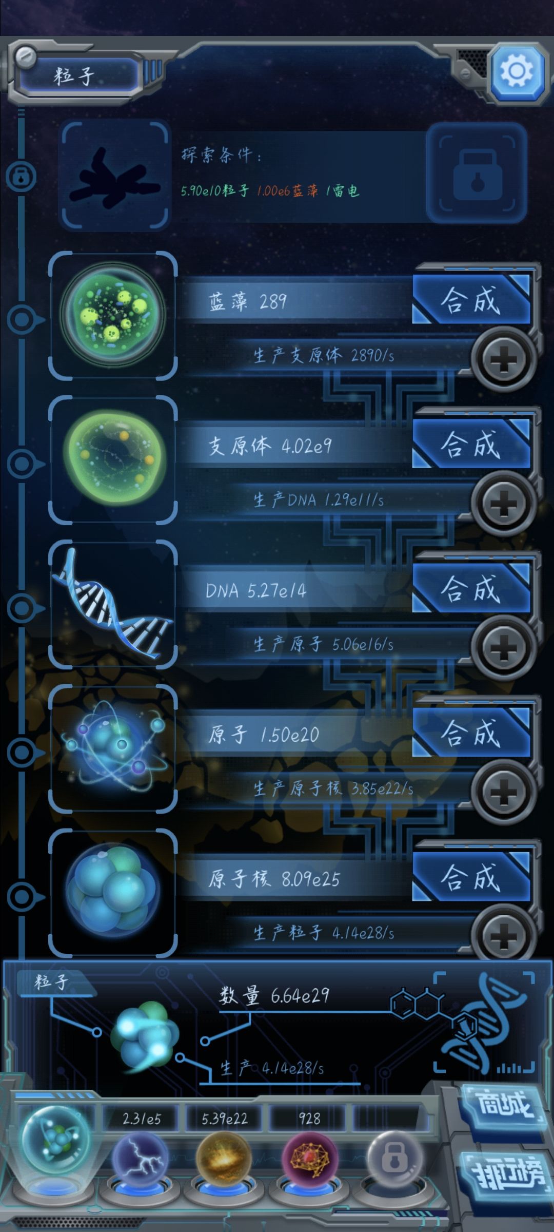 24小时打卡,第一次 1