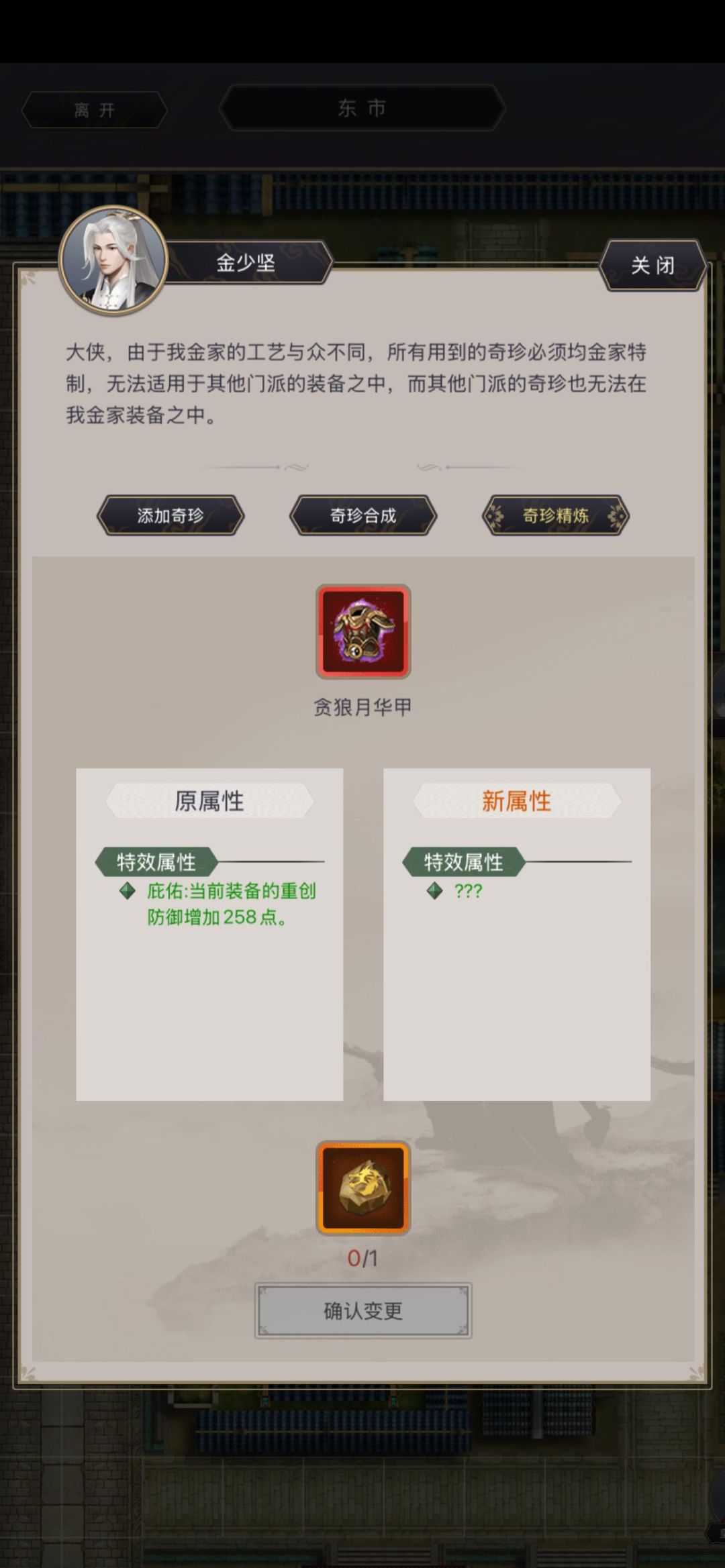 遇到这种糟心事，搞得都不想玩了 2