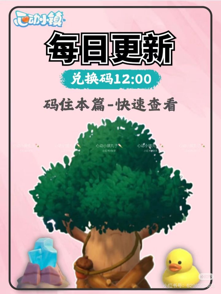 9.18萤石、溜溜橡木、花灯、免费活动时间!截图