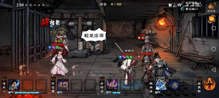 厂狱截图