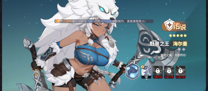 萌新问个爬元素塔问题截图
