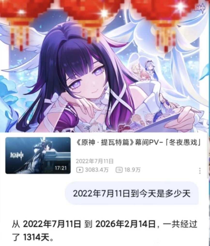 这可真是...... 1