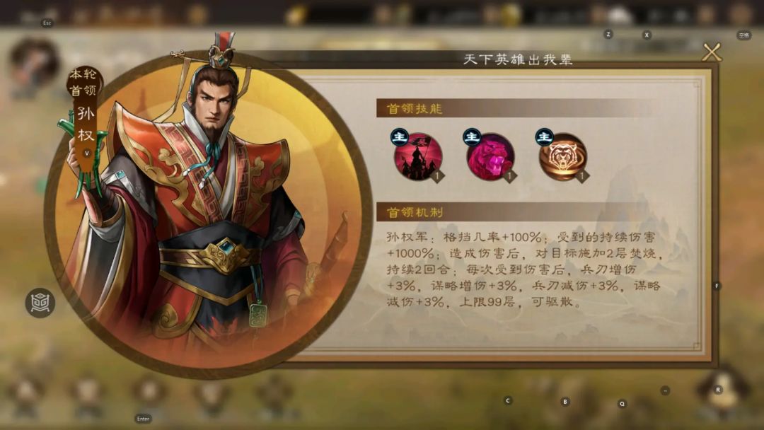 过关斩将 一秒让你学会(懒人必备) 4