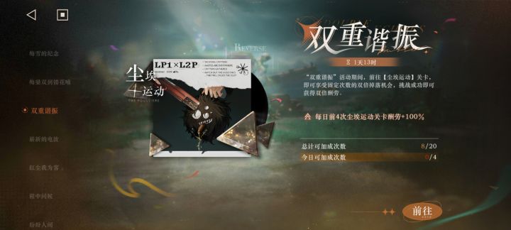 别忘了这个截图
