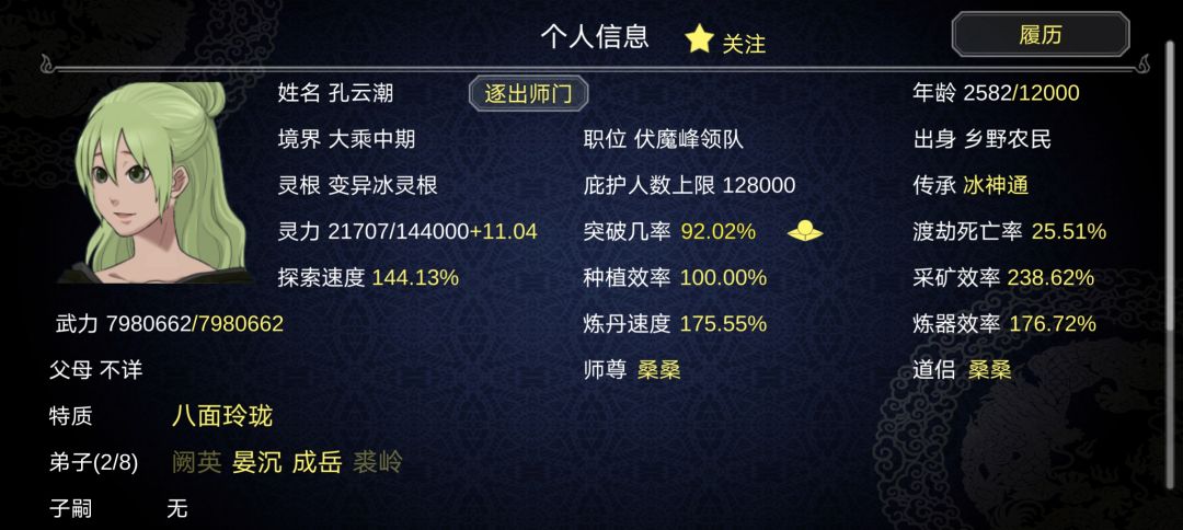 动态图片 3