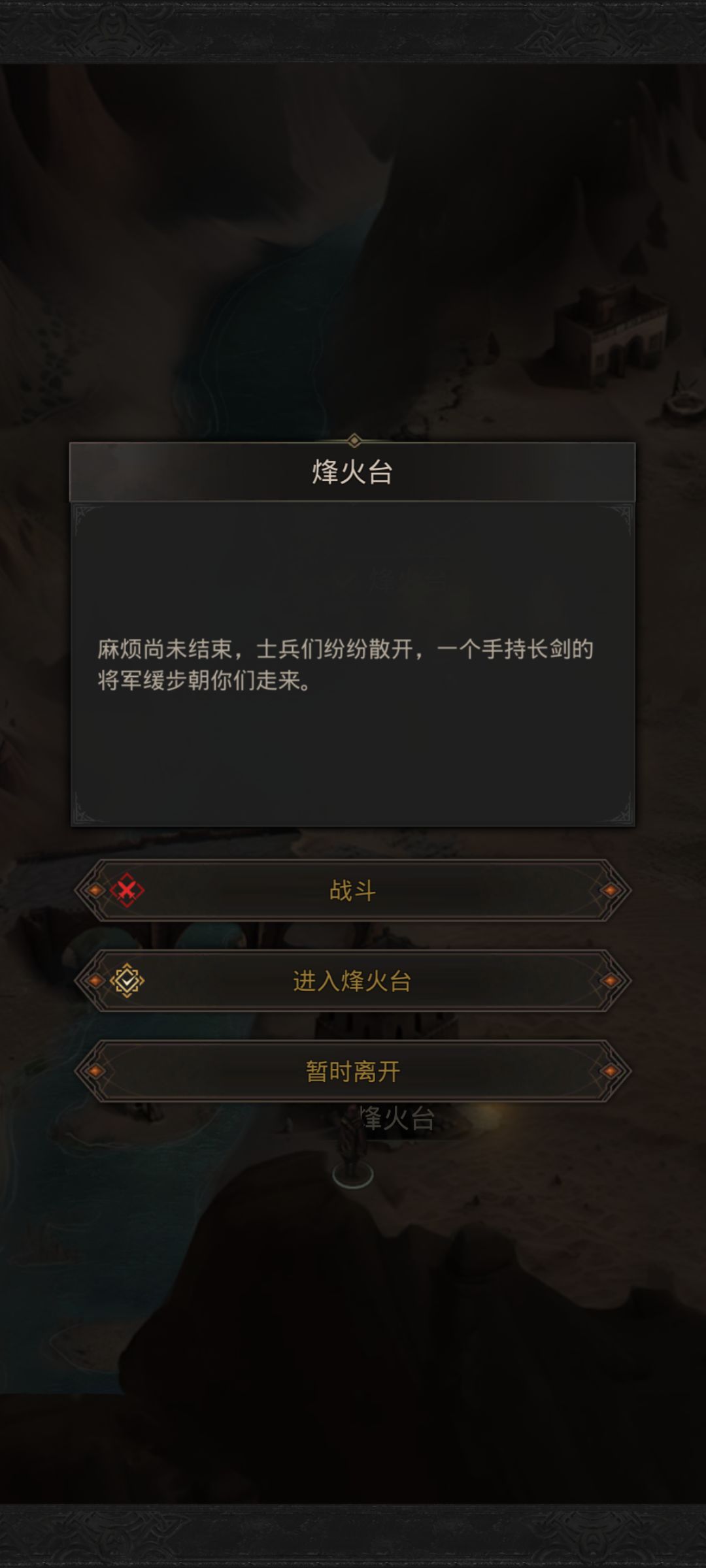这个要怎么打 1