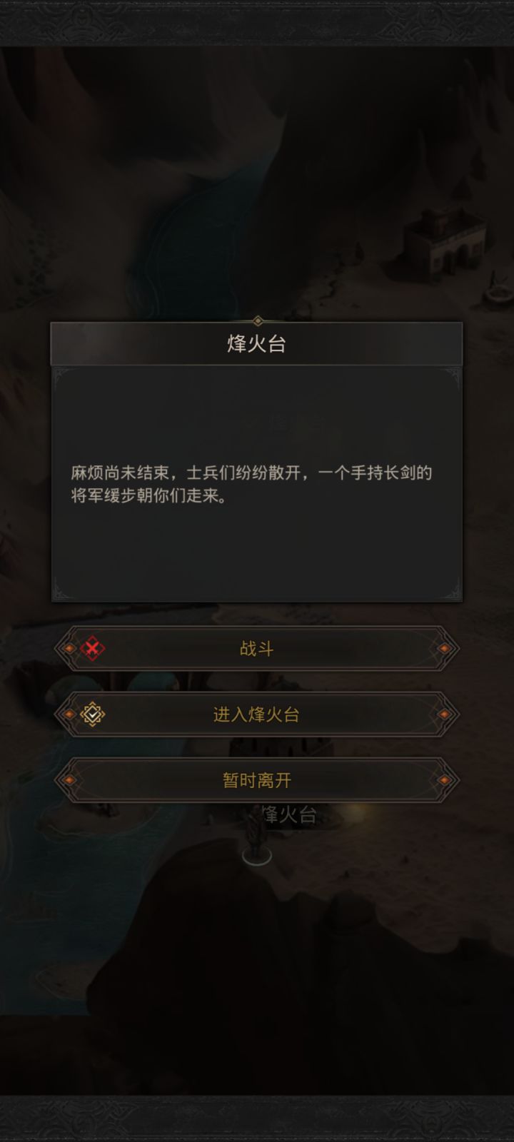 这个要怎么打截图
