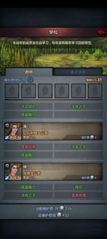 诸神技巧分享（快速寻找训练场老师）