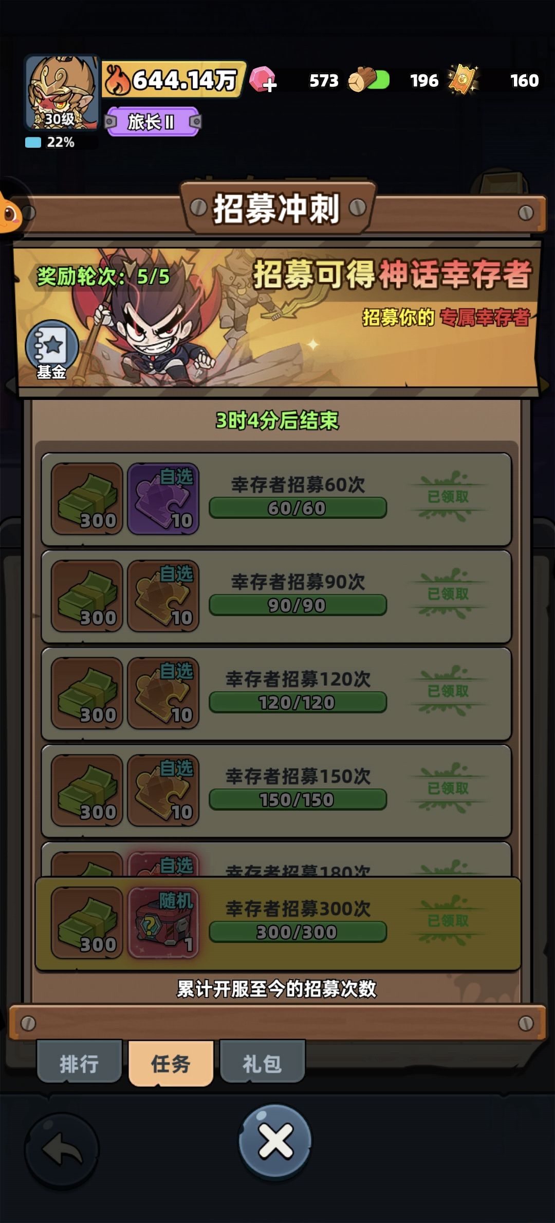 这活动是每次抽卡都会复刻吗?? 1