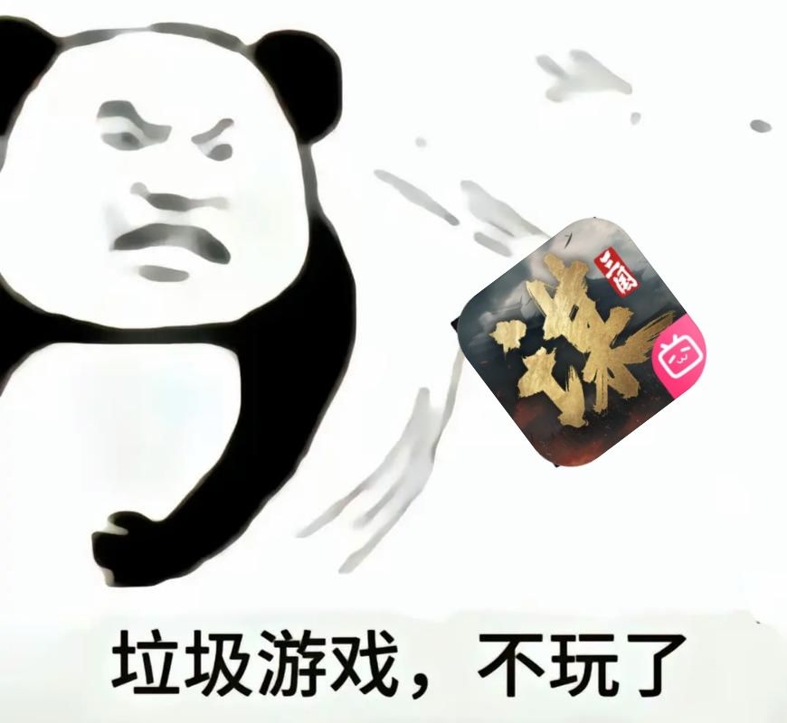 上班摸鱼刷到的,想问现在入坑三谋晚吗? 1