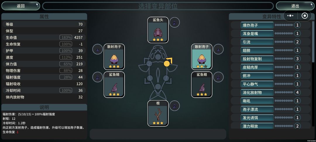 好玩,比野蛮人好玩 2