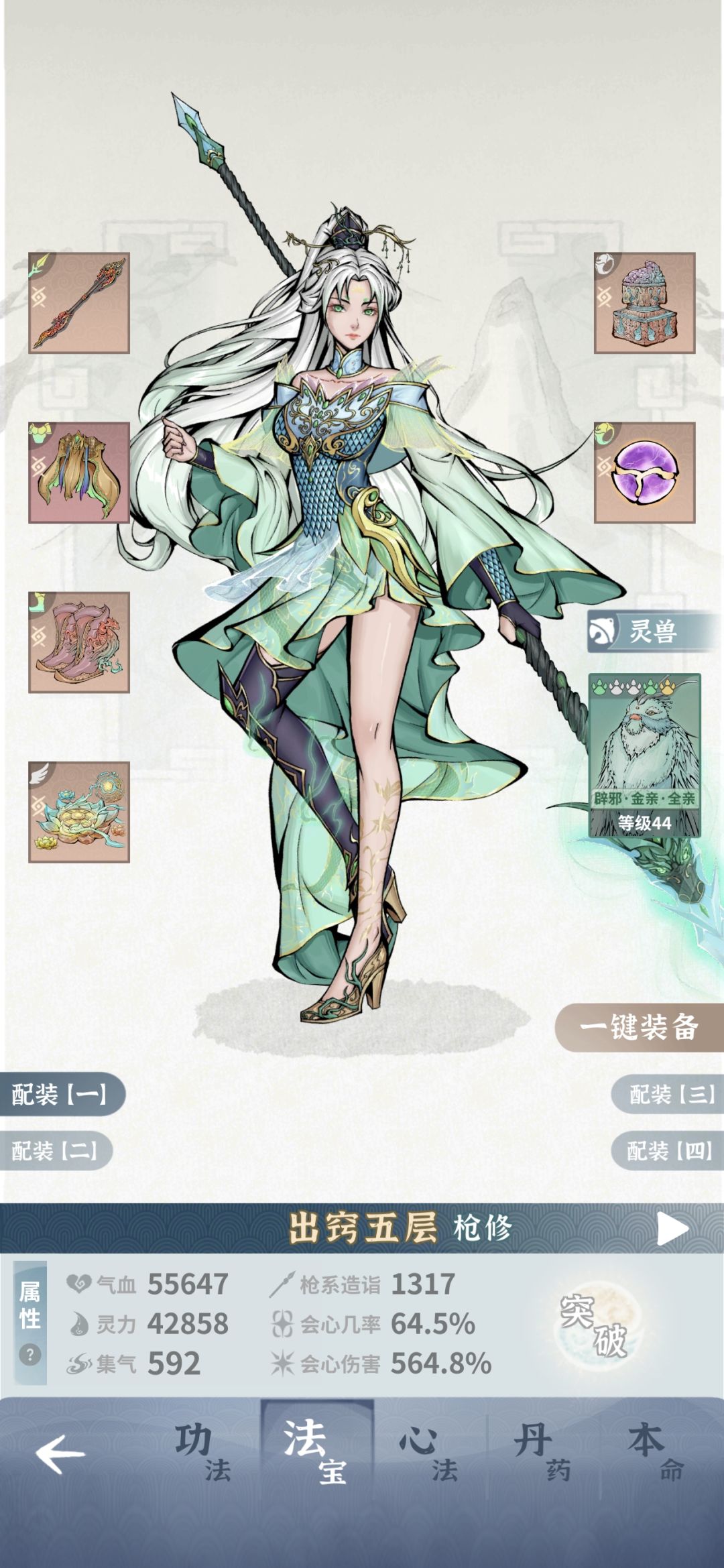 沉淀 2