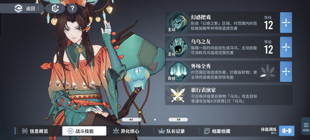 一花达成 1