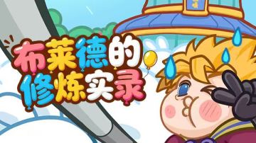 节日福利|征程万里，共赴星辉！