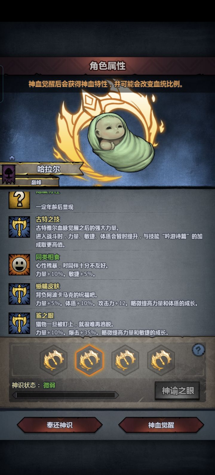 新手,大佬们选哪个截图