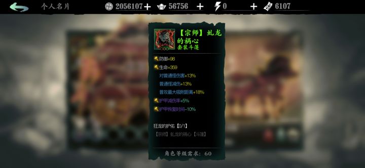 各位大佬截图