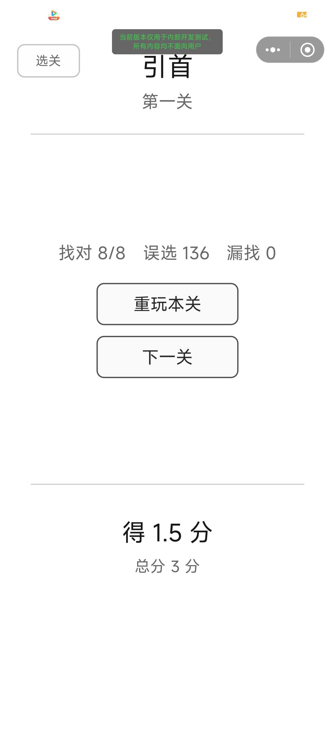 随手就做了一个 2