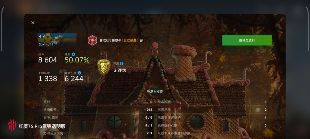 动态图片 7