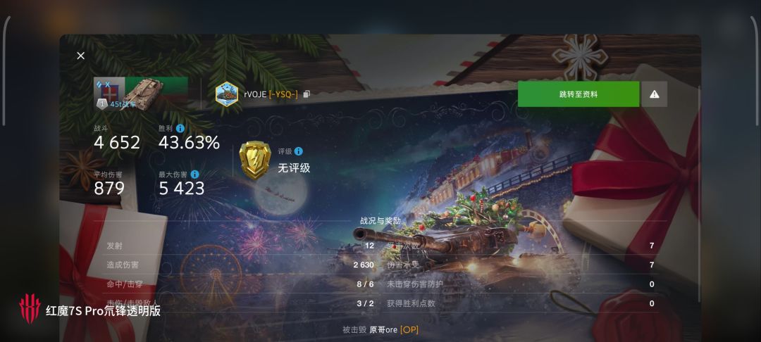 动态图片 9