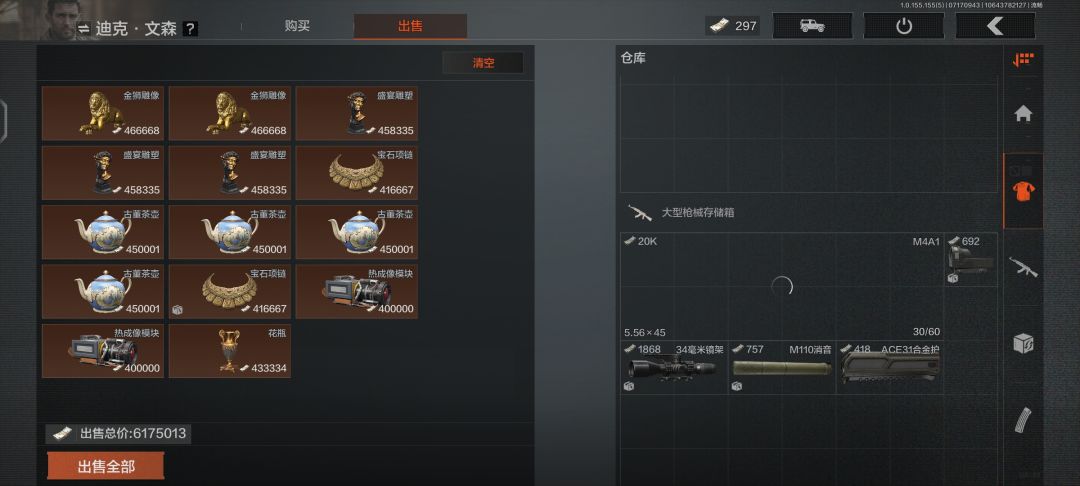 第一次这么多大金 1