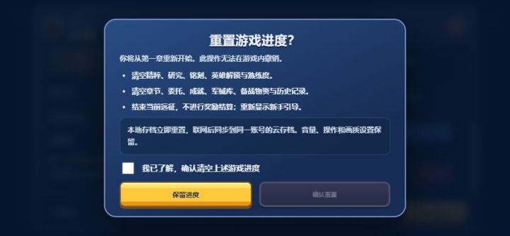《元素兄弟》开发日志05截图