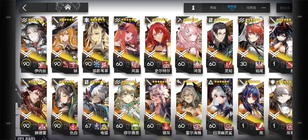 方舟还能回么 1