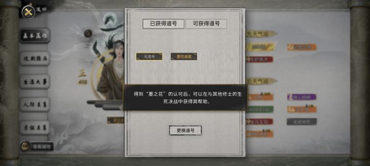bug了?截图