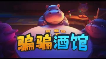 3 月 3 日更新啦