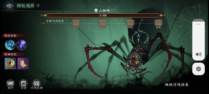 是bug吗?怎么周二这个点了还打不了截图