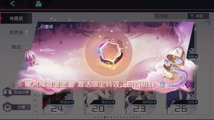 好耶 1