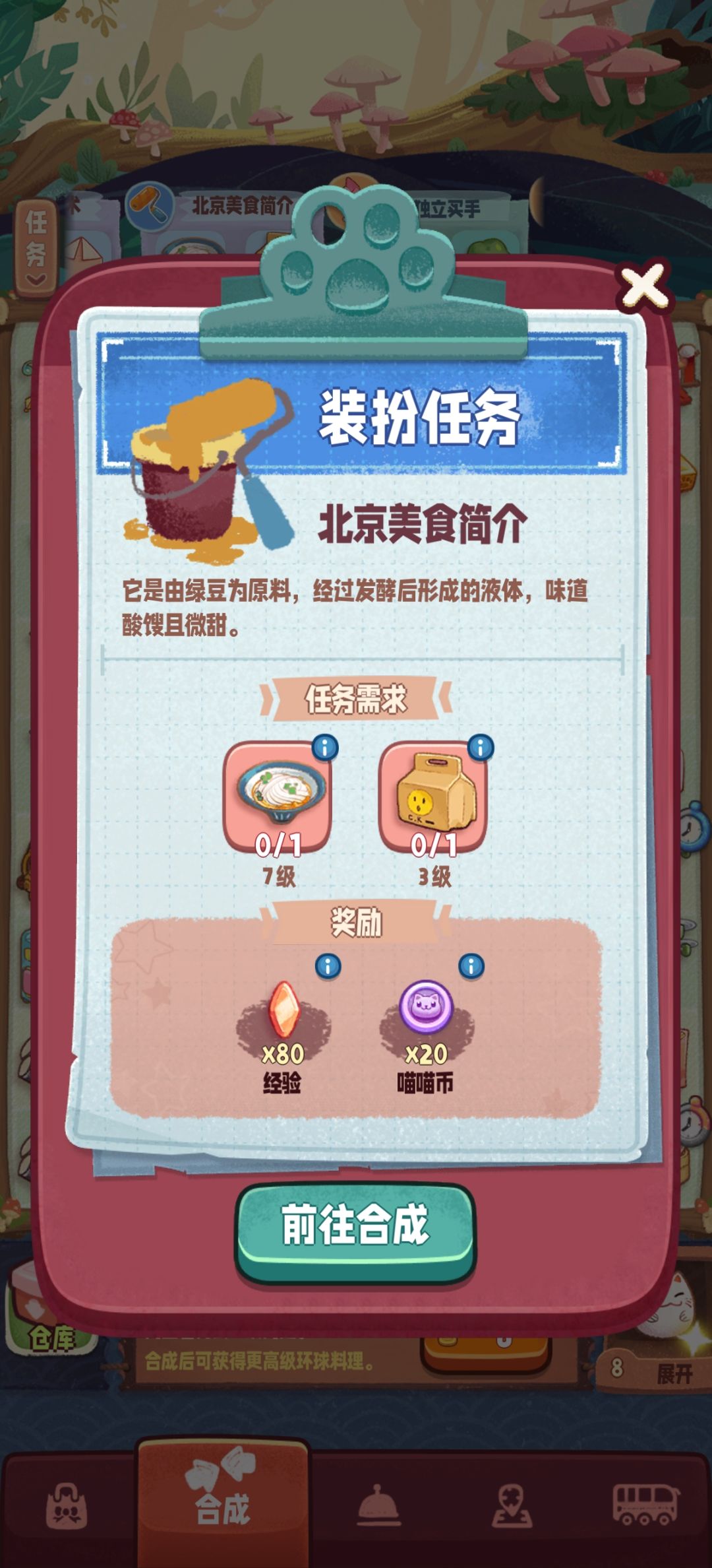 动态图片 3
