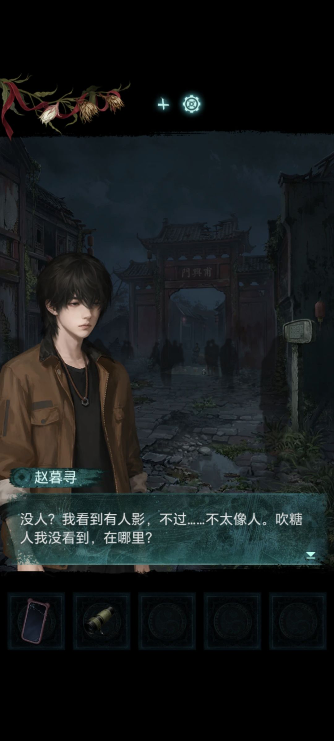 吐槽一会 2