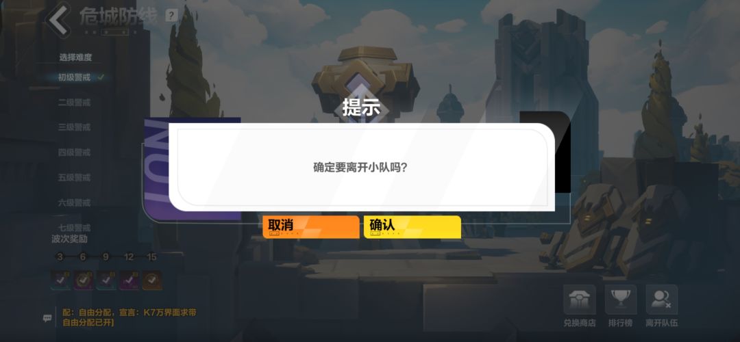 几个小时了 3