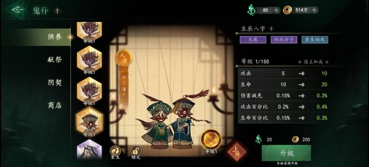 没有龙,只有这几个看起来还可以的胚子截图