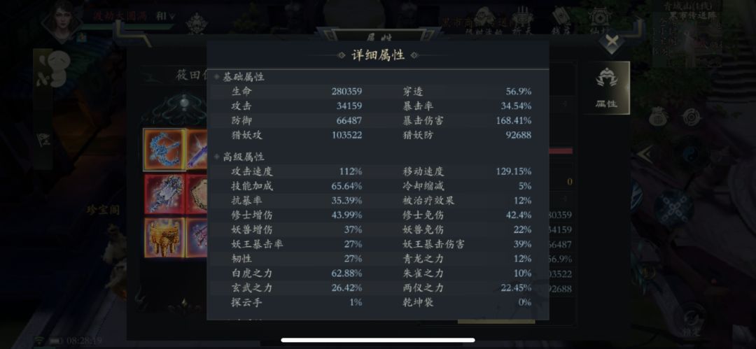 洞天37什么运气游戏 2