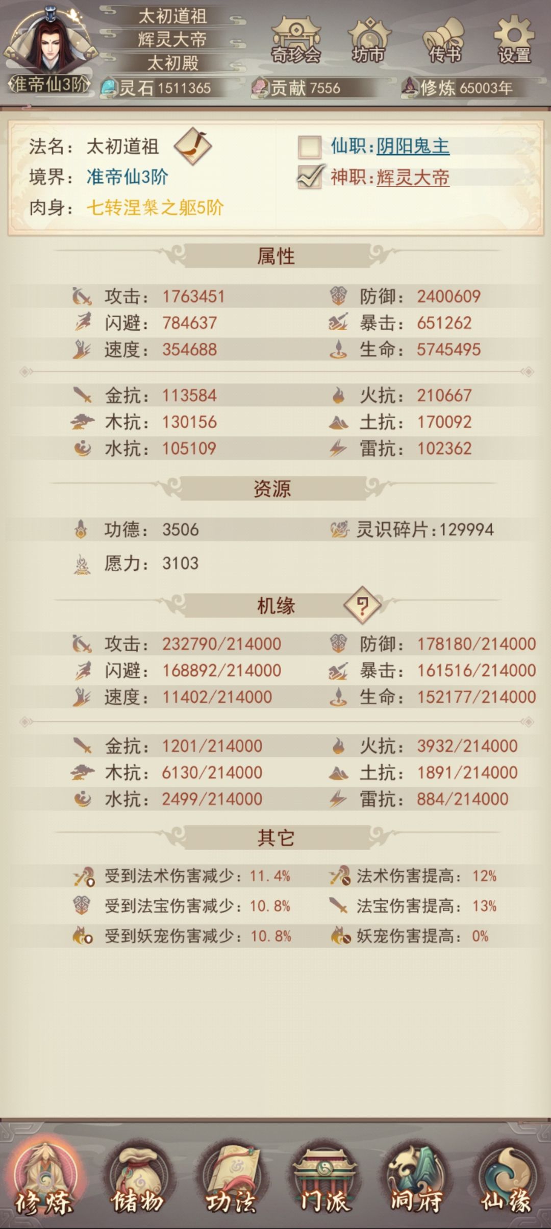 65000年了,记录一下 1