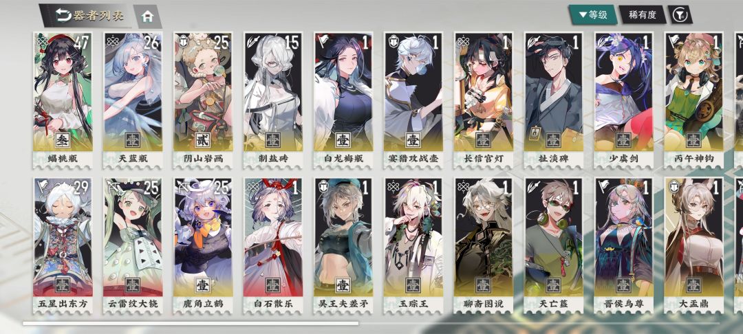 大无语,有谁比我非?这号不能要了。 2