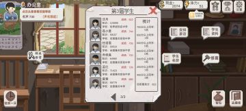 如何第三届考上世界级中学822分