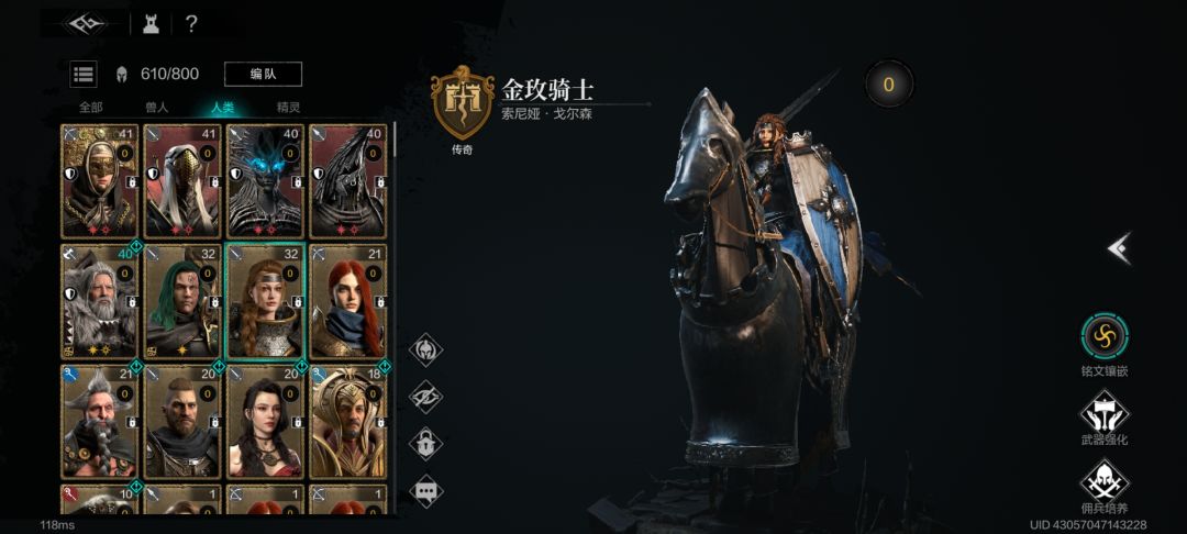 漆黑铠甲有人有吗? 1