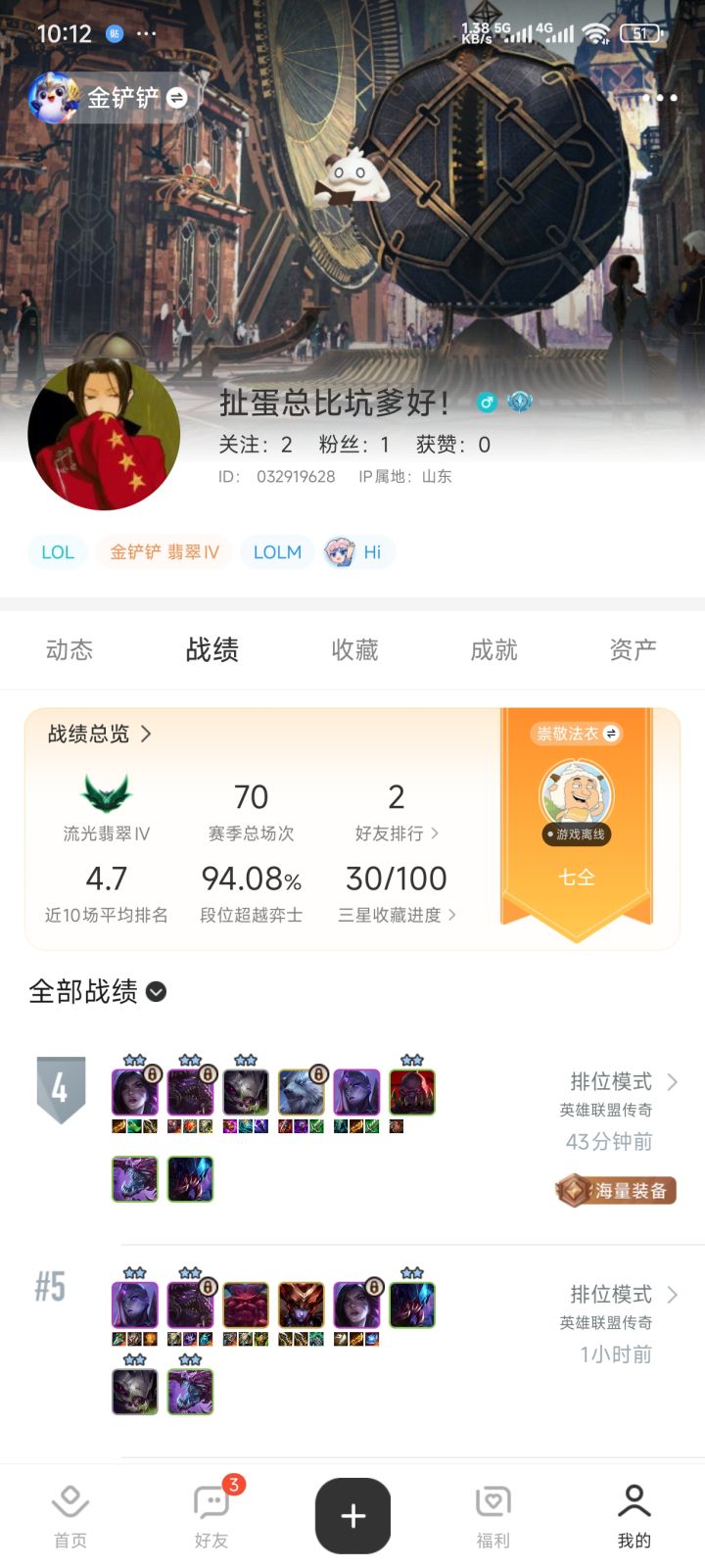 不玩了，全是狗运没一点意思截图
