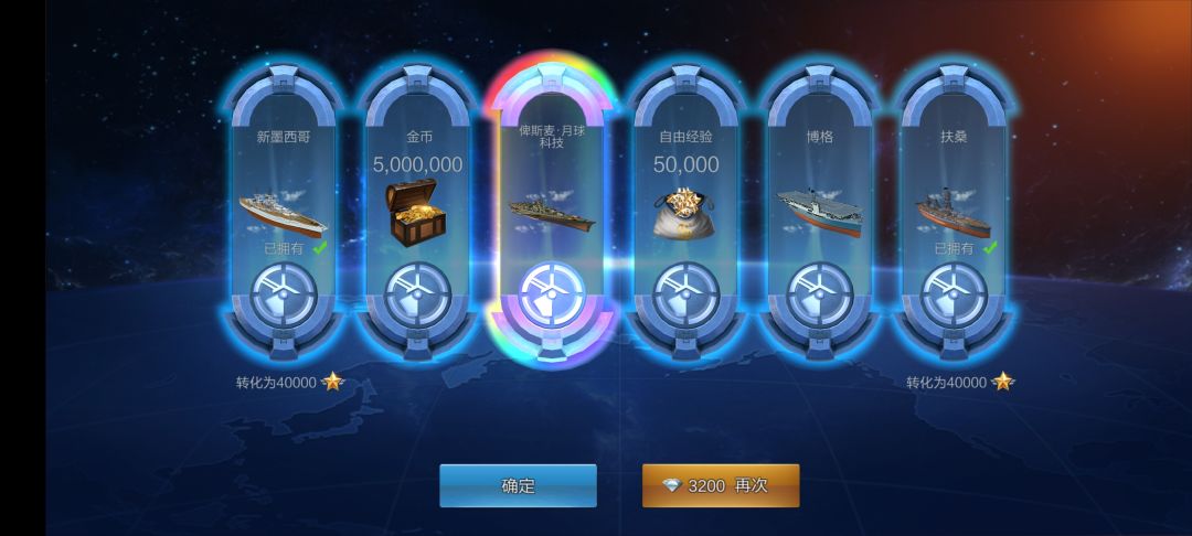 爆率一般 2