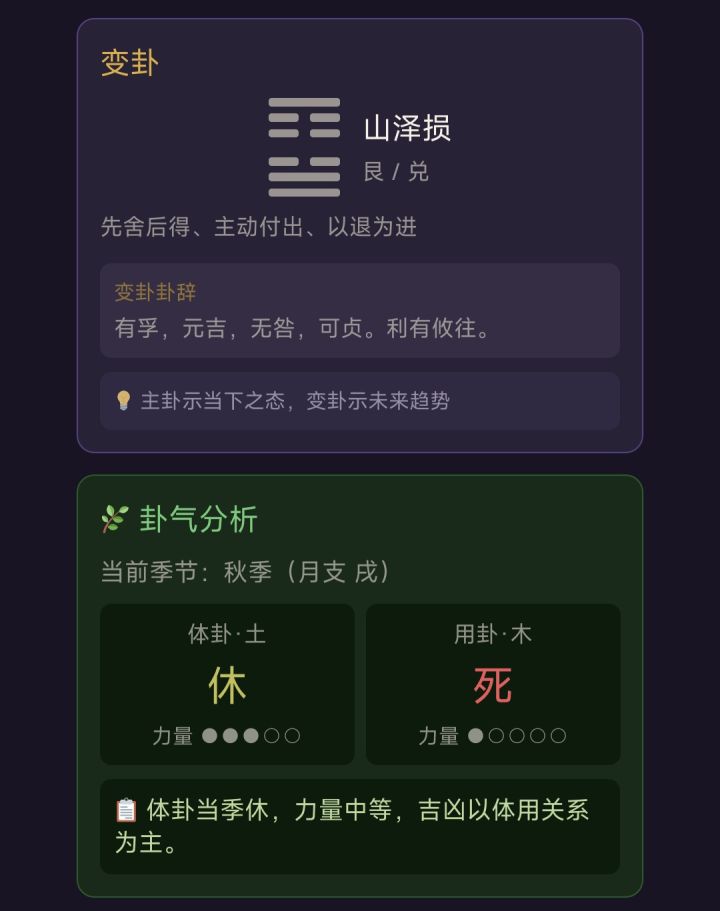 月支不是按阴历算的吗？截图