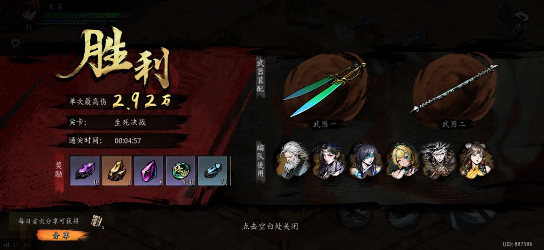 打卡!我的日常闯关! 1