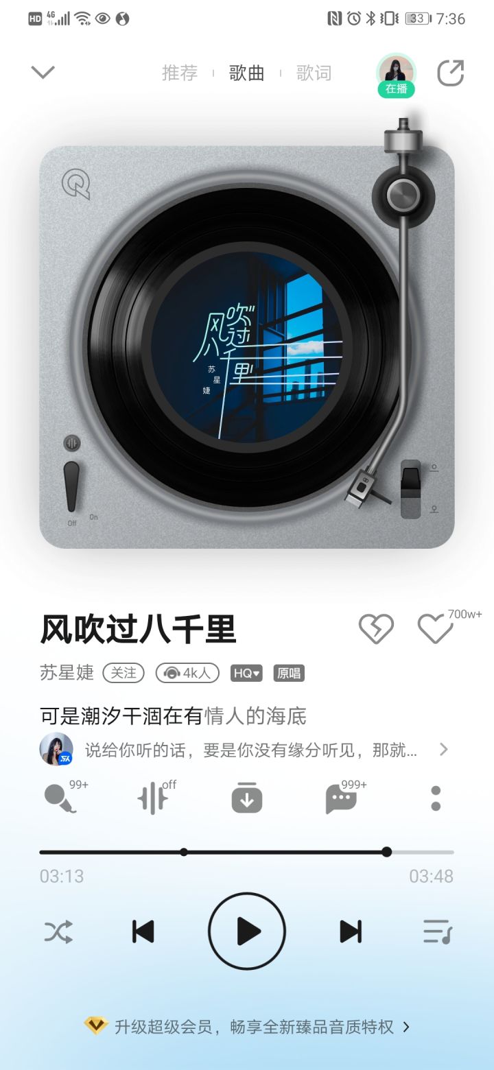 音乐分享第一天截图