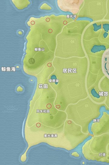 心动小镇9.16号18-24点陨石位置